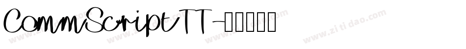 CommScriptTT字体转换