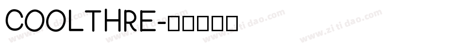 COOLTHRE字体转换