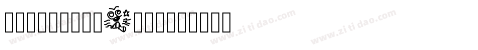 Coolfont-a8nK字体转换