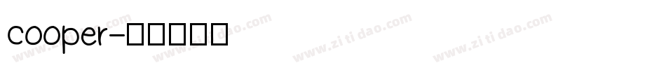 cooper字体转换