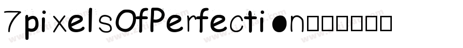 7pixelsOfPerfection字体转换