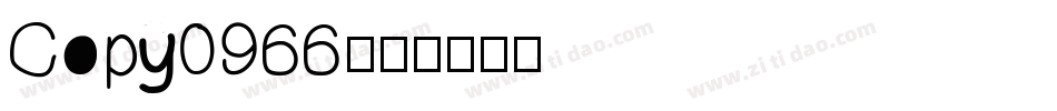 Copy0966字体转换