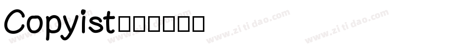 Copyist字体转换