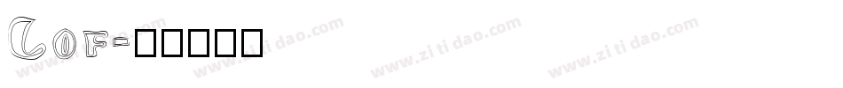 Cof字体转换 Cof字体转换