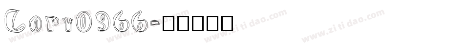 Copy0966字体转换