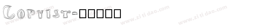 Copyist字体转换