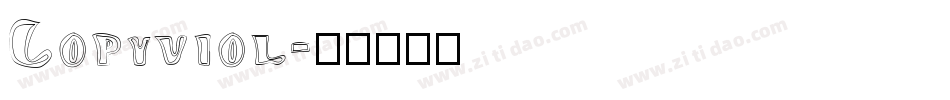 Copyviol字体转换