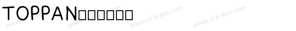 TOPPAN字体转换
