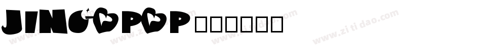 JINGOPOP字体转换