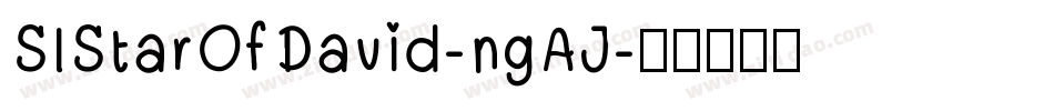 SlStarOfDavid-ngAJ字体转换