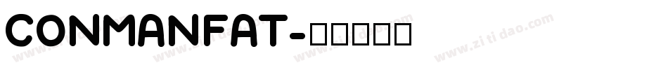 CONMANFAT字体转换