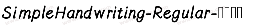 SimpleHandwriting-Regular字体转换 SimpleHandwriting-Regular字体转换
