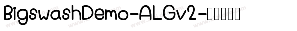 BigswashDemo-ALGv2字体转换