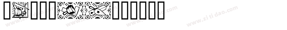 Masonic字体转换
