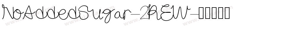NoAddedSugar-2REW字体转换