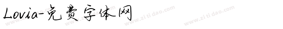 Lovia字体转换