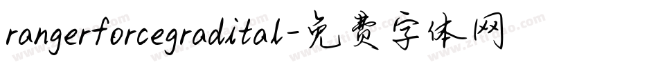 rangerforcegradital字体转换