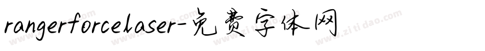rangerforcelaser字体转换