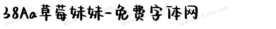 38Aa草莓妹妹字体转换