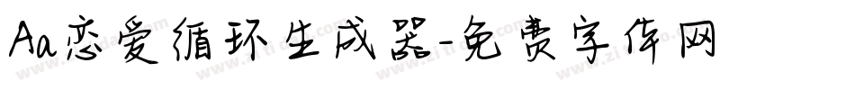 Aa恋爱循环生成器字体转换