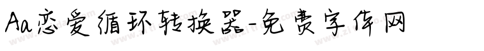 Aa恋爱循环转换器字体转换