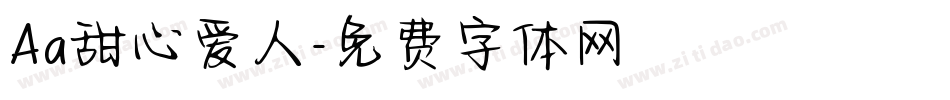 Aa甜心爱人字体转换