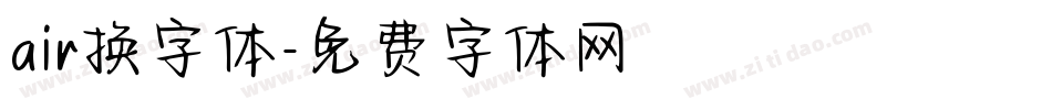 air换字体字体转换