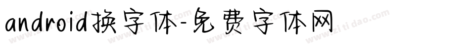 android换字体字体转换