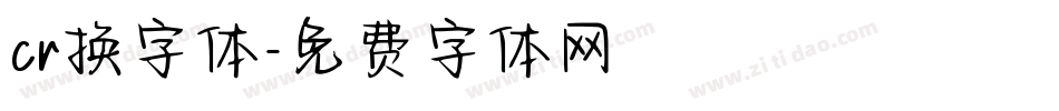 cr换字体字体转换