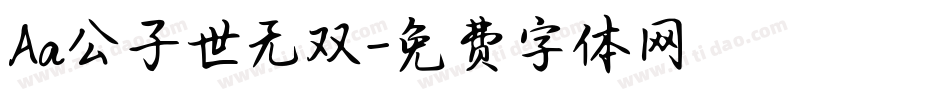 Aa公子世无双字体转换