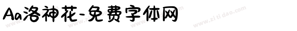 Aa洛神花字体转换