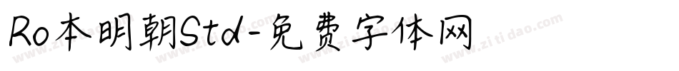 Ro本明朝Std字体转换