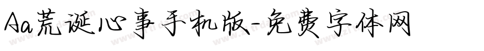 Aa荒诞心事手机版字体转换