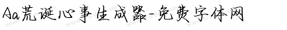 Aa荒诞心事生成器字体转换