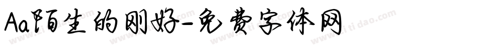 Aa陌生的刚好字体转换