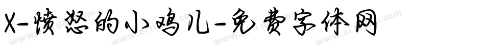 X-愤怒的小鸡儿字体转换