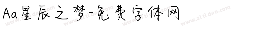 Aa星辰之梦字体转换