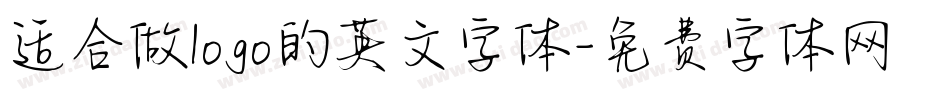适合做logo的英文字体字体转换