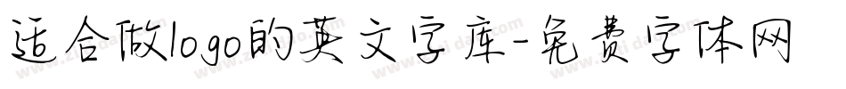 适合做logo的英文字库字体转换