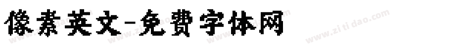 像素英文字体转换