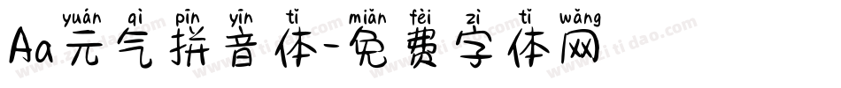 Aa元气拼音体字体转换