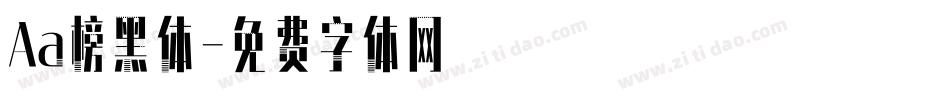 Aa榜黑体字体转换