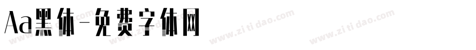 Aa黑体字体转换