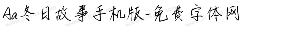 Aa冬日故事手机版字体转换