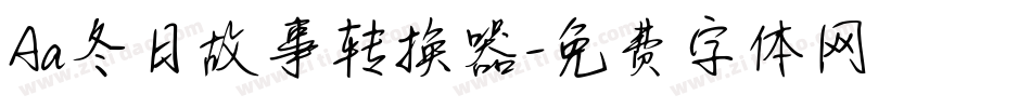 Aa冬日故事转换器字体转换
