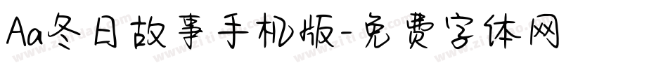 Aa冬日故事手机版字体转换
