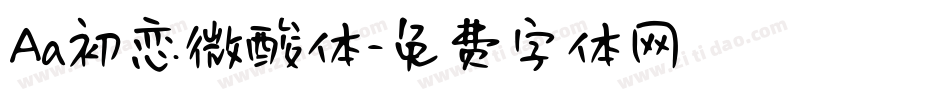 Aa初恋微酸体字体转换