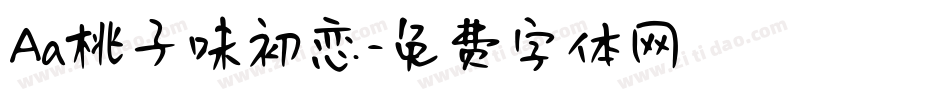Aa桃子味初恋字体转换