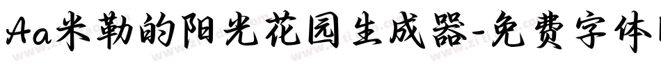 Aa米勒的阳光花园生成器字体转换