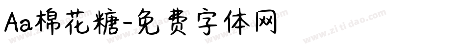 Aa棉花糖字体转换